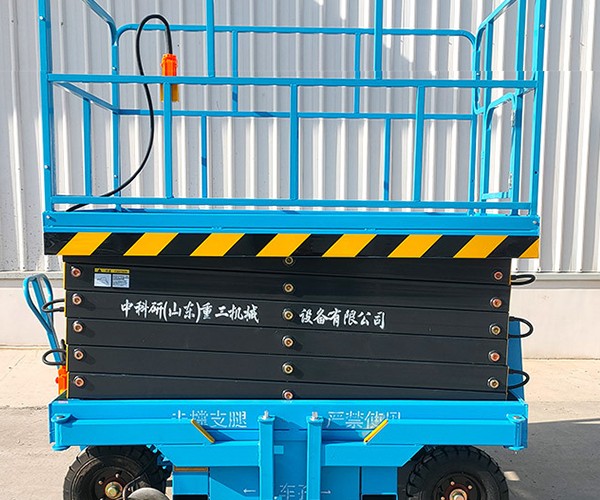 商南自行走升降机